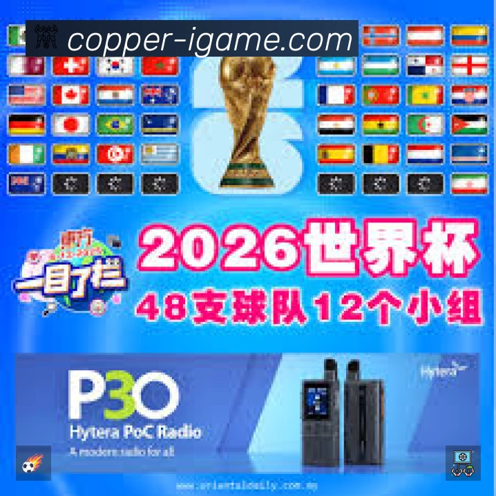 爱游戏速度价值