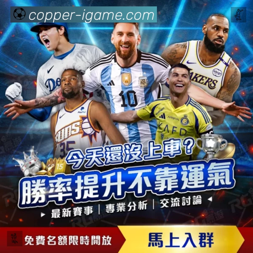 爱游戏准确价值